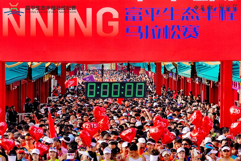 富平首场半程马拉松赛2024“中华郡杯”富平生态半程马拉松赛欢乐开跑！