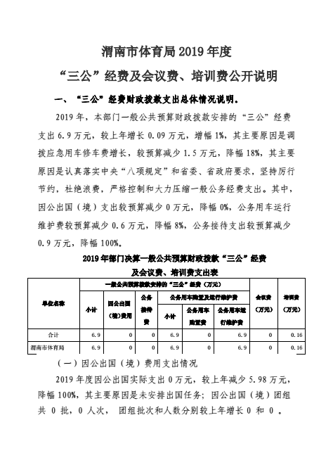 微信图片_20210309150803.png